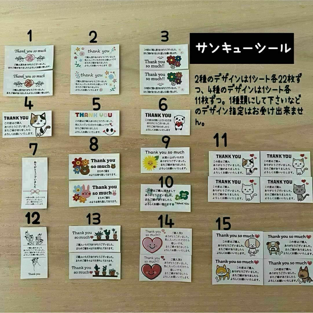 ぺっちゃん様専用 ハンドメイドの文具/ステーショナリー(その他)の商品写真
