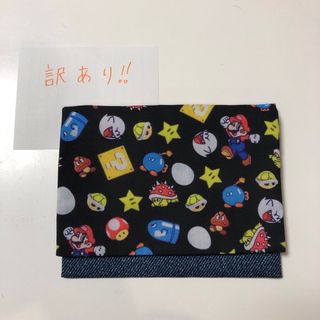 移動ポケット(外出用品)