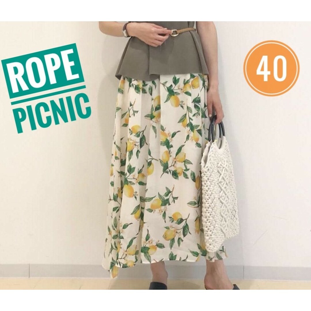 Rope' Picnic(ロペピクニック)のROPE PICNIC レモン柄スカート レディースのスカート(ロングスカート)の商品写真