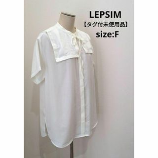 レプシィム(LEPSIM)のLEPSIM タグ付 マタニティ セーラーカラー 付け衿 半袖 シャツ ホワイト(シャツ/ブラウス(半袖/袖なし))