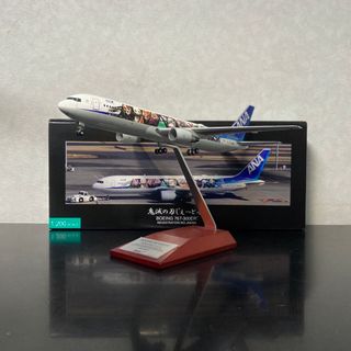 1/200 [全日空商事] ANA B767-300ER (鬼滅の刃じぇっと壱)