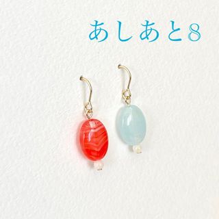 あしあと8 ピアス イヤリング（のこり２つです）