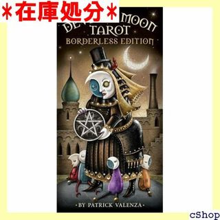 タロットカード 78枚 タロット占い ディビアント・ Bo 語解説書付き 390(その他)