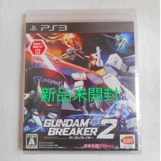 プレイステーション3(PlayStation3)の【新品】PS3 ガンダムブレイカー2 Playstation3(家庭用ゲームソフト)