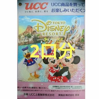 UCC上島珈琲 ディズニー 懸賞 2口分(ノベルティグッズ)