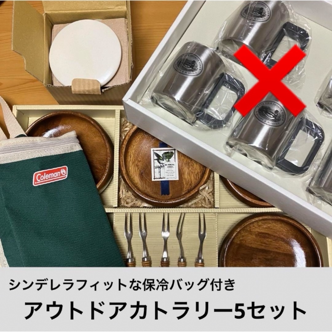 【シンデレラフィット】アウトドアカトラリーセット インテリア/住まい/日用品のキッチン/食器(カトラリー/箸)の商品写真