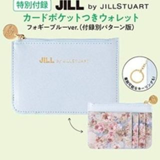 JILL by JILLSTUART - ★JILL by JILLSTUART　カードポケットつきウォレット