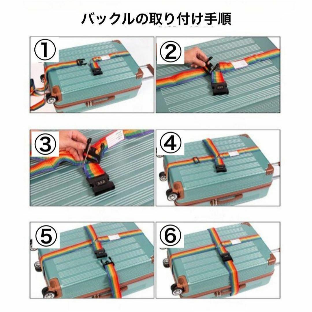 ダイヤルロック　スーツケースベルト  海外 旅行 出張 スーツケースバンド インテリア/住まい/日用品の日用品/生活雑貨/旅行(旅行用品)の商品写真