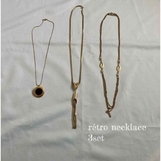 VINTAGE - レトロ　ネックレス　まとめ売り　昭和レトロ