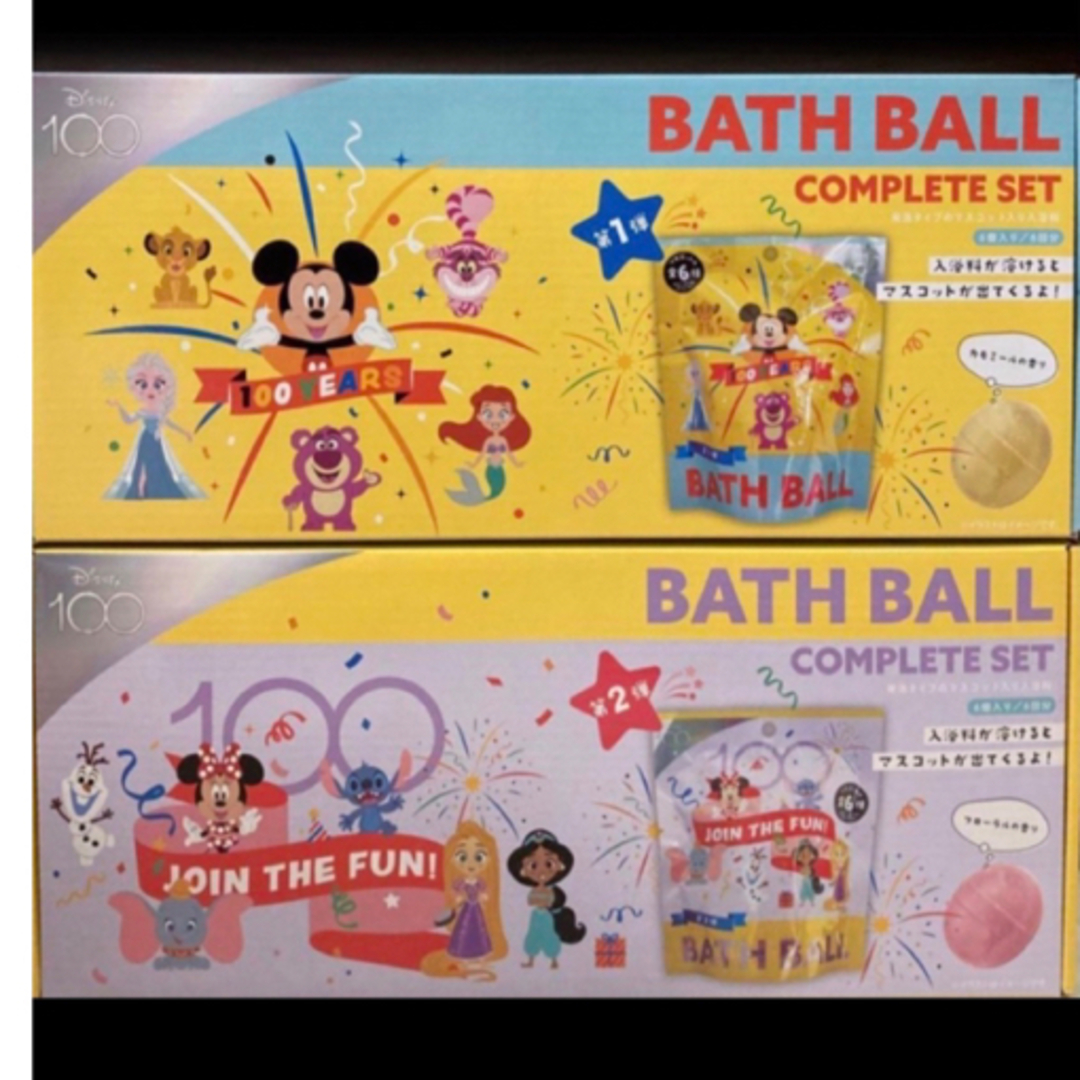 Disney(ディズニー)のバスボール　 ディズニー 100周年 記念 数量限定バスボール エンタメ/ホビーのおもちゃ/ぬいぐるみ(キャラクターグッズ)の商品写真