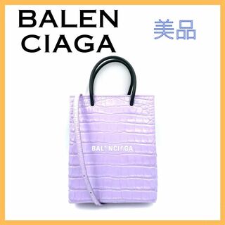 Balenciaga - バレンシアガ クロコ ショッピングフォンホルダー 2WAY バッグ レディース