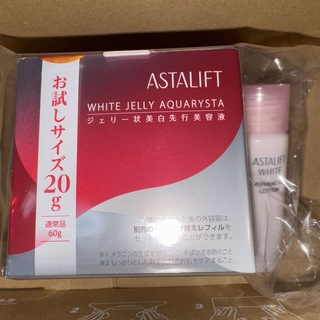 ASTALIFT ホワイトジェリーアクアリスタお試しサイズ20g(その他)
