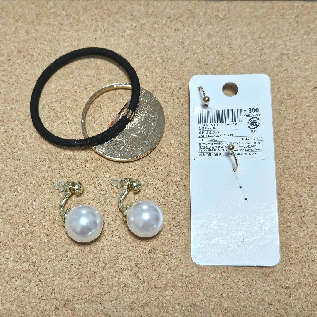 パールピアス、イヤーカフ、ヘアゴム３点セット レディースのアクセサリー(その他)の商品写真