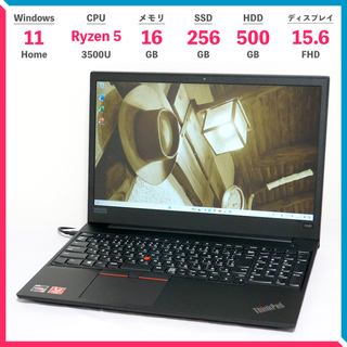 レノボ(Lenovo)の【訳あり】ThinkPad E595 Ryzen5 SSD256GB フルHD(ノートPC)