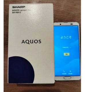 限定値下げ！AQUOS sense3 lite SIMフリー 楽天モバイル(スマートフォン本体)