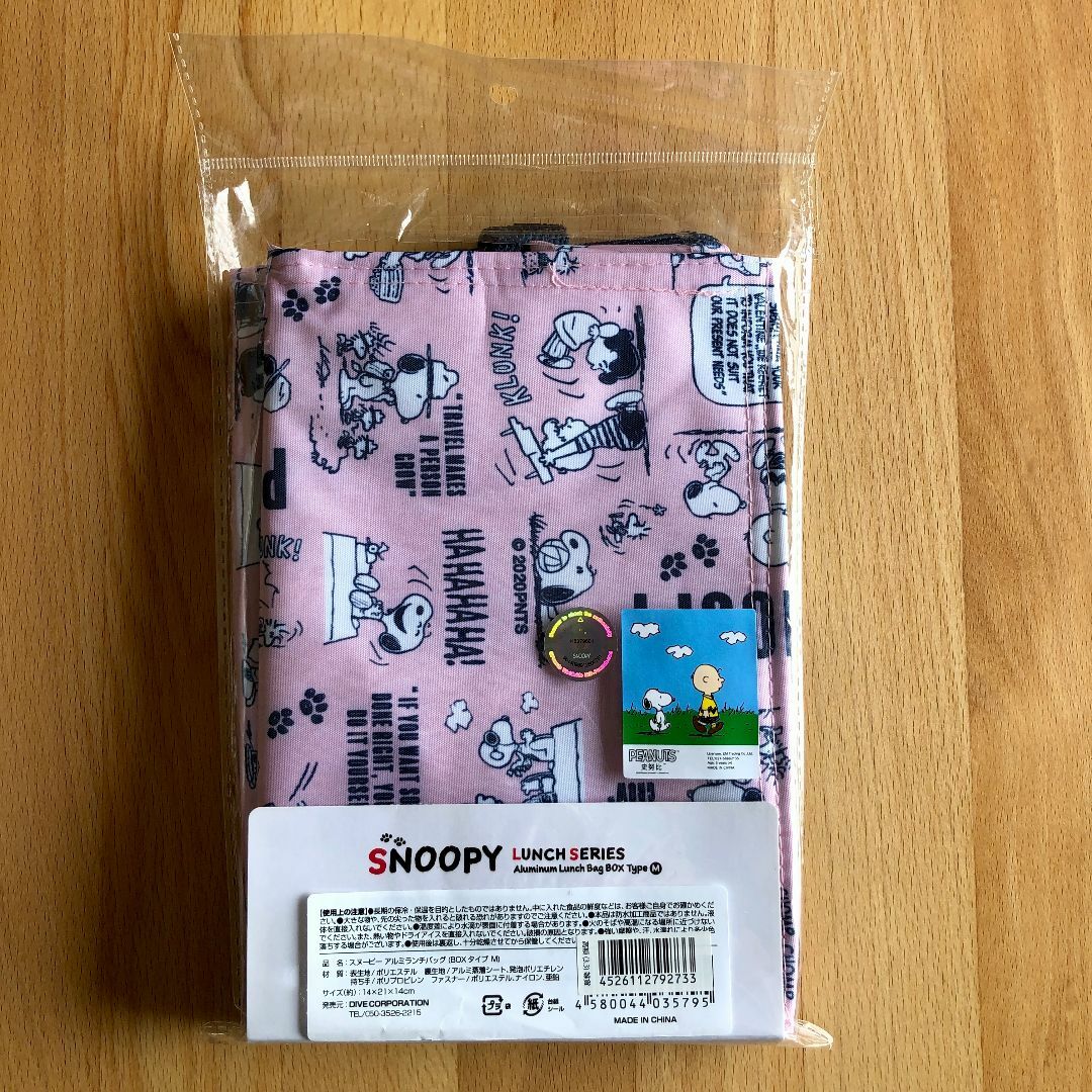 SNOOPY(スヌーピー)の【新品】スヌーピー アルミランチバッグ BOXタイプM 保冷バッグ 保温 インテリア/住まい/日用品のキッチン/食器(弁当用品)の商品写真