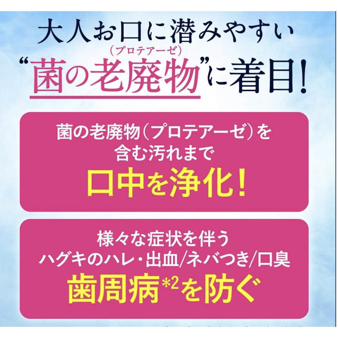 花王(カオウ)のピュオーラ　GRAN  ホワイトニング　 歯周病　歯磨き粉　花王　Kao  コスメ/美容のオーラルケア(歯磨き粉)の商品写真