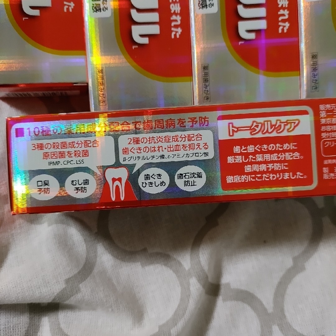 新品未開封☆クリーンデンタル L トータルケア 100g コスメ/美容のオーラルケア(歯磨き粉)の商品写真