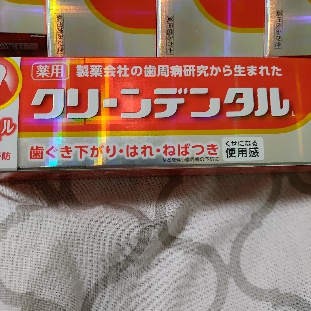 新品未開封☆クリーンデンタル L トータルケア 100g コスメ/美容のオーラルケア(歯磨き粉)の商品写真