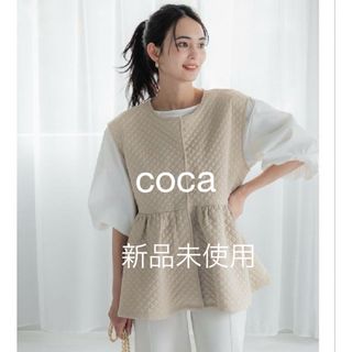 coca - キルティングベスト