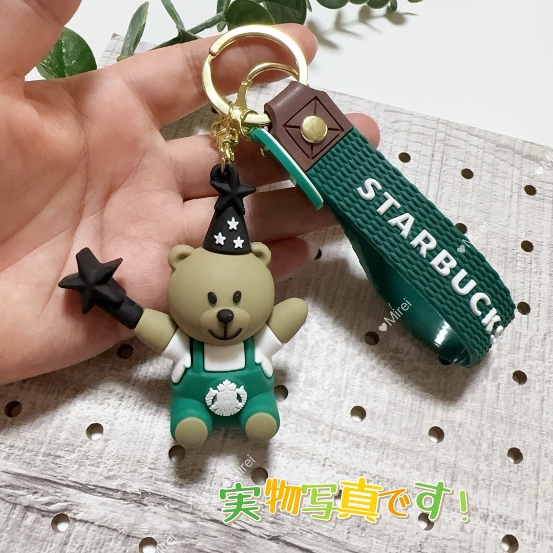 Starbucks(スターバックス)の新入荷 Starbucks スタバ　キーホルダー　新品未使用 レディースのファッション小物(キーホルダー)の商品写真