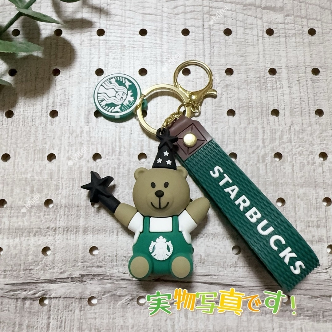 Starbucks(スターバックス)の新入荷 Starbucks スタバ　キーホルダー　新品未使用 レディースのファッション小物(キーホルダー)の商品写真