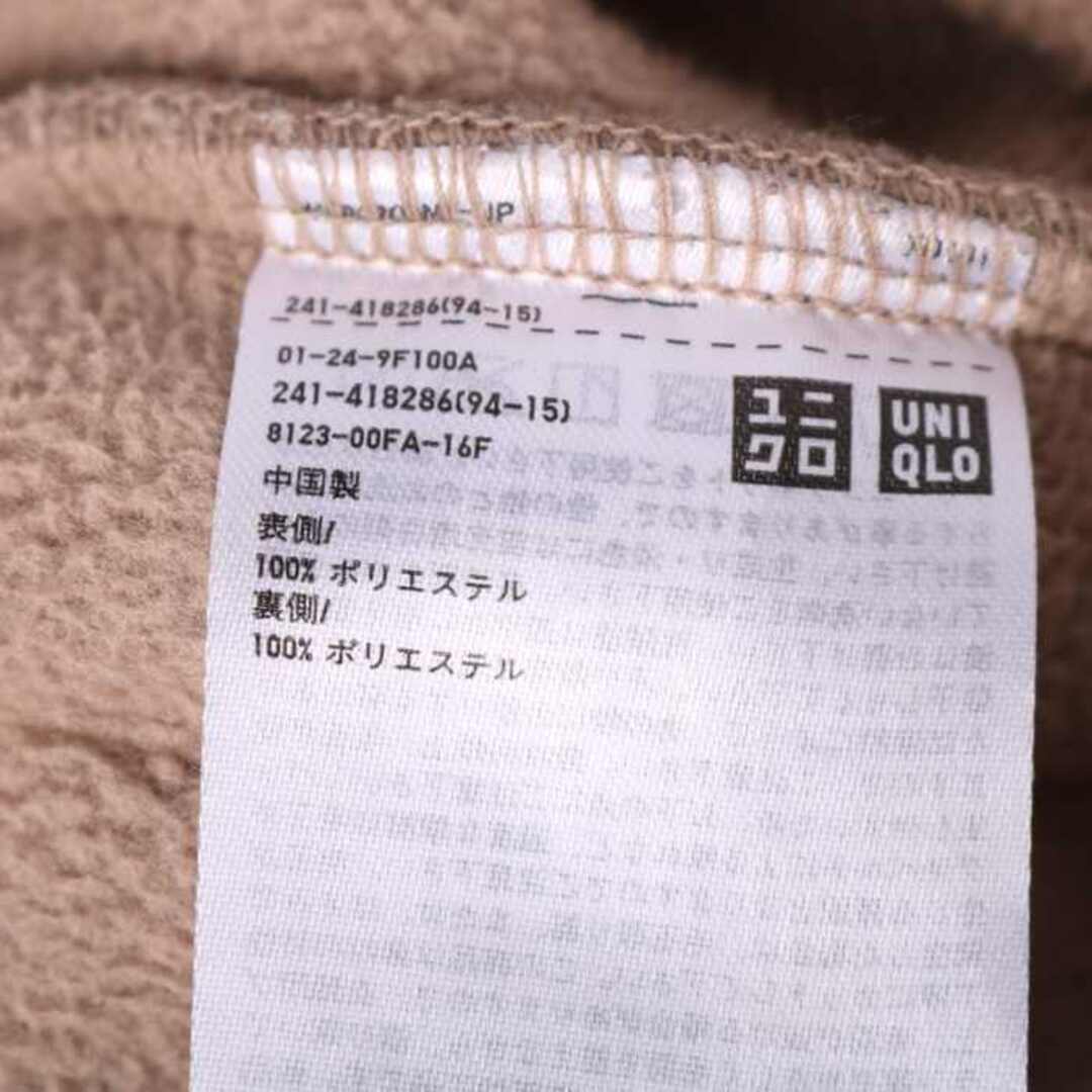 UNIQLO(ユニクロ)のユニクロ ノーカラージャケット アウター ボア ブルゾン レディース Sサイズ ベージュ UNIQLO レディースのジャケット/アウター(ノーカラージャケット)の商品写真