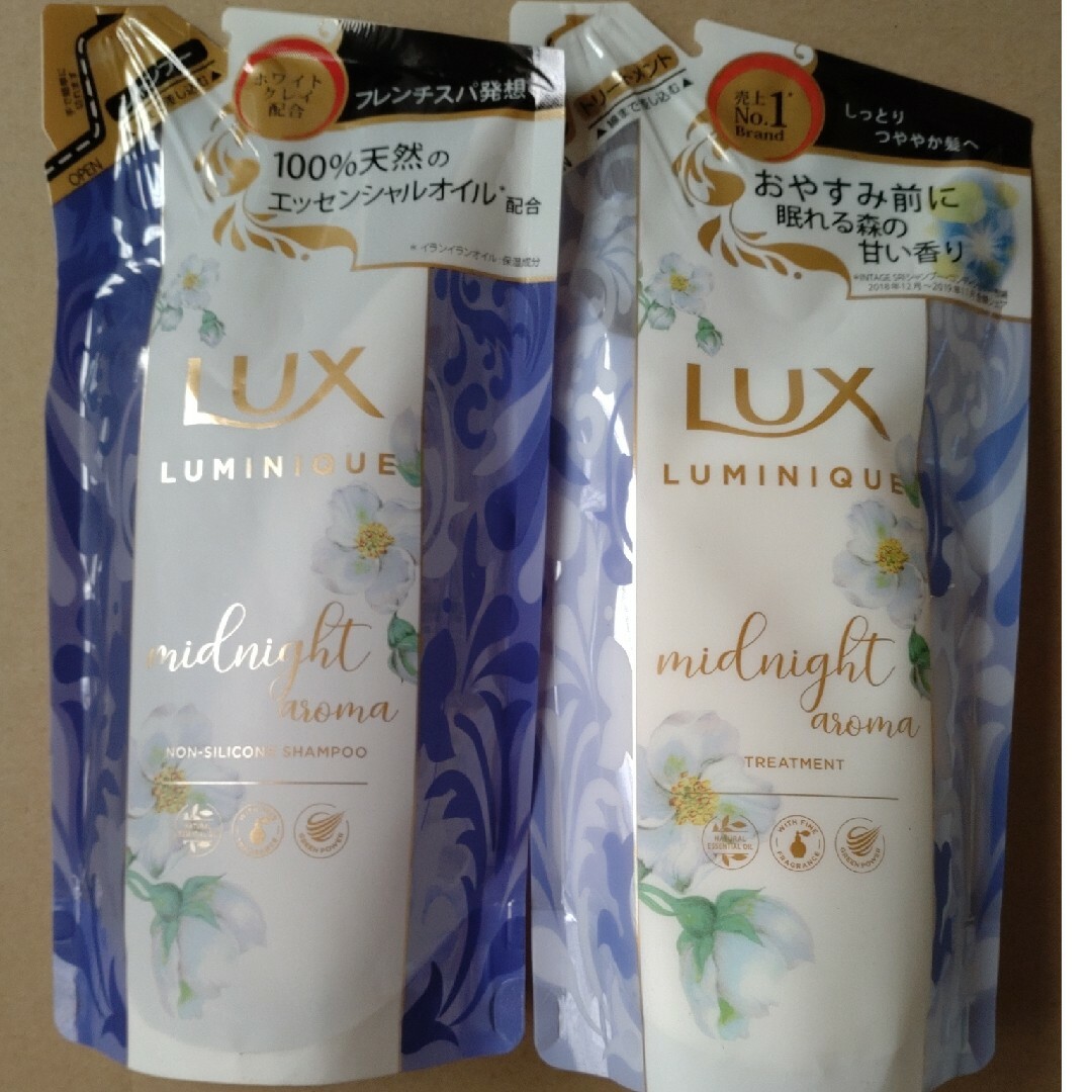 LUX(ラックス)のラックス ルミニーク コスメ/美容のヘアケア/スタイリング(シャンプー/コンディショナーセット)の商品写真