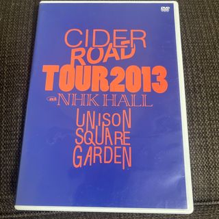 UNISON　SQUARE　GARDEN　TOUR　2013　CIDER　ROA