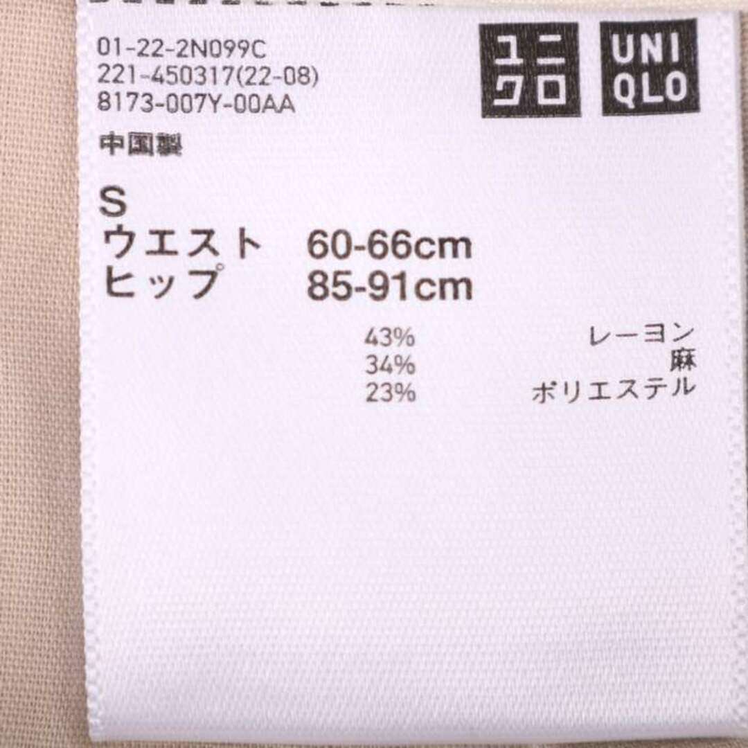 UNIQLO(ユニクロ)のユニクロ パンツ ストレート タック入り ワイド シンプル レディース Sサイズ ホワイト UNIQLO レディースのパンツ(その他)の商品写真