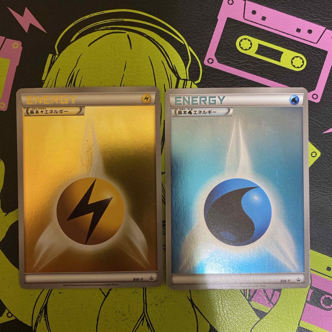ポケモン(ポケモン)のポケモンカード基本みずエネルギー エンタメ/ホビーのトレーディングカード(シングルカード)の商品写真
