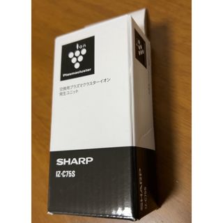 SHARP - シャープ 交換用プラズマクラスターイオン発生ユニット IZ-C75S(1コ入)