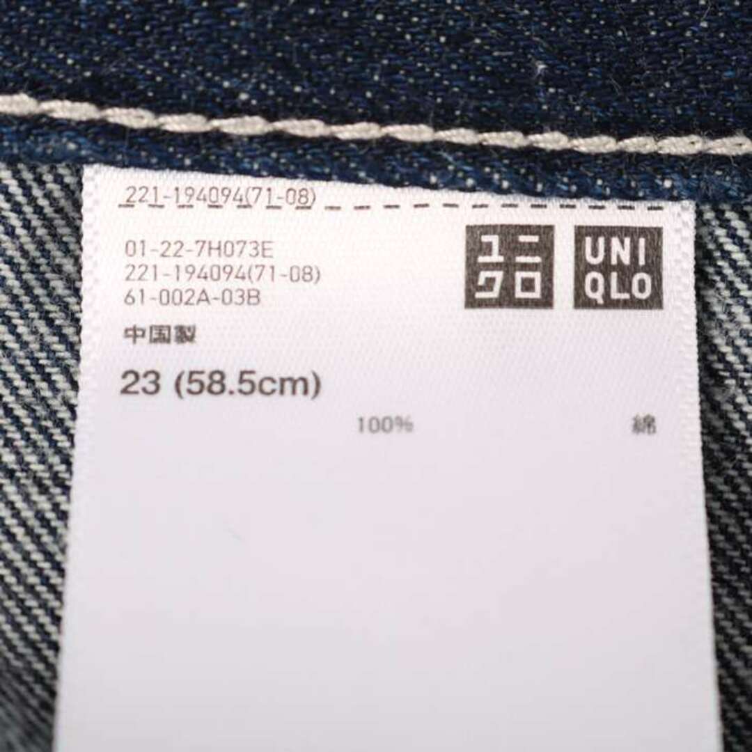 UNIQLO(ユニクロ)のユニクロ デニムパンツ ワイド シンプル ジーンズ レディース 23(58.5)サイズ ネイビー UNIQLO レディースのパンツ(デニム/ジーンズ)の商品写真