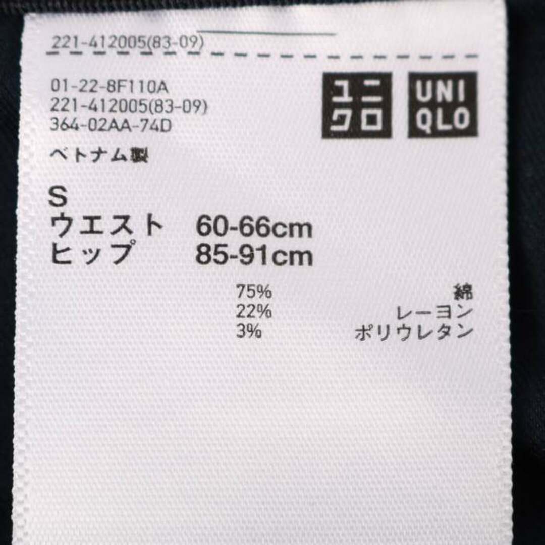 UNIQLO(ユニクロ)のユニクロ デニムパンツ テーパード スキニー シンプル レディース Sサイズ ネイビー UNIQLO レディースのパンツ(デニム/ジーンズ)の商品写真