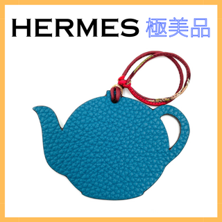 エルメス(Hermes)のエルメス プティアッシュ チャーム ポット レザー シルク レディース プチ(チャーム)