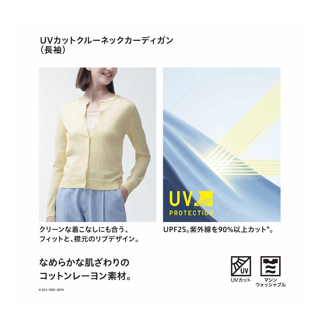 UNIQLO(ユニクロ)のユニクロ　UVカットクルーネックカーディガン　ピンク　Lサイズ レディースのトップス(カーディガン)の商品写真