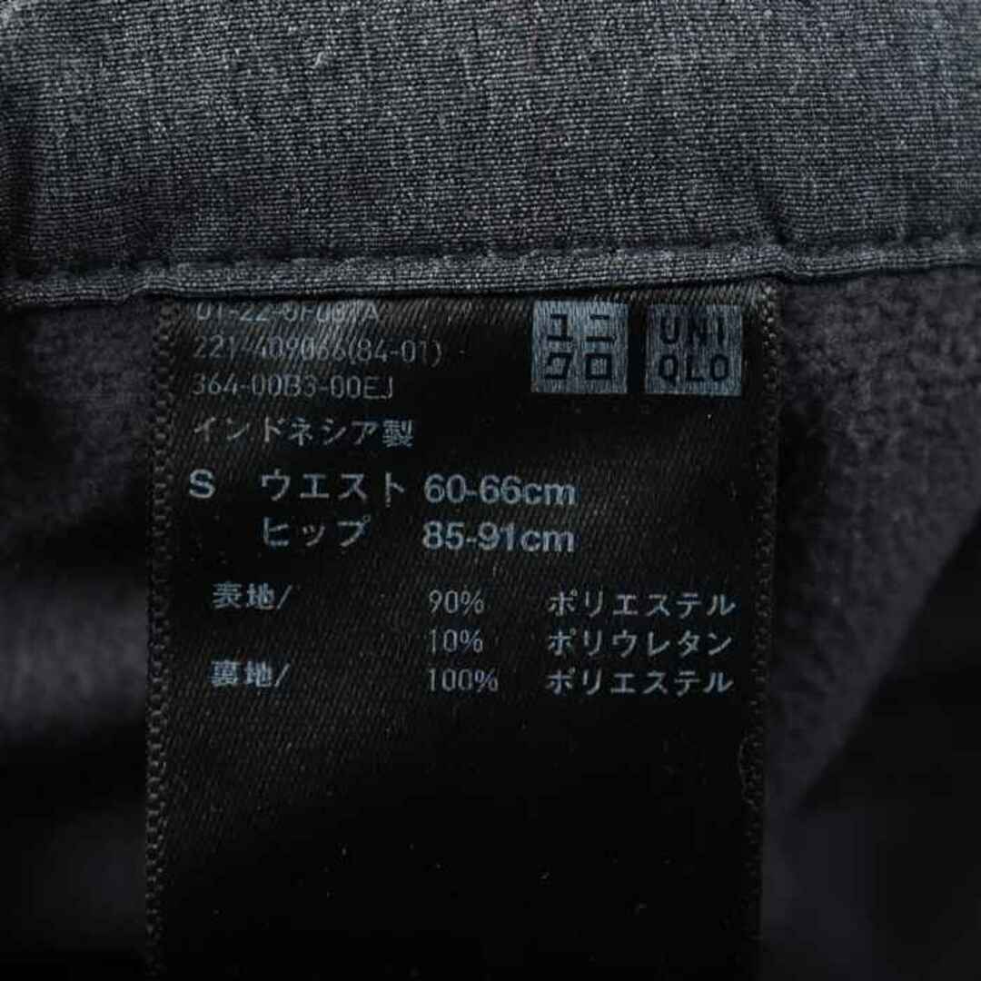UNIQLO(ユニクロ)のユニクロ パンツ ウエストゴム テーパード スーツ シンプル メンズ Sサイズ グレー UNIQLO メンズのパンツ(その他)の商品写真