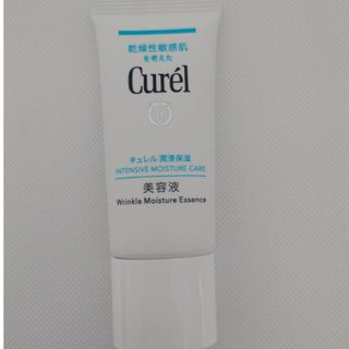 キュレル(Curel)のキュレル　美容液(美容液)