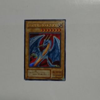 遊戯王　ダイアモンド・ドラゴン(シングルカード)