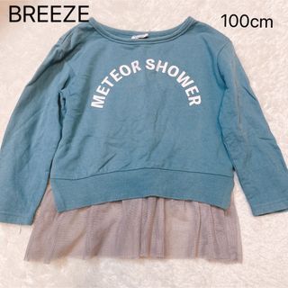 ブリーズ(BREEZE)のBREEZE 100cm ペプラムトップス(Tシャツ/カットソー)