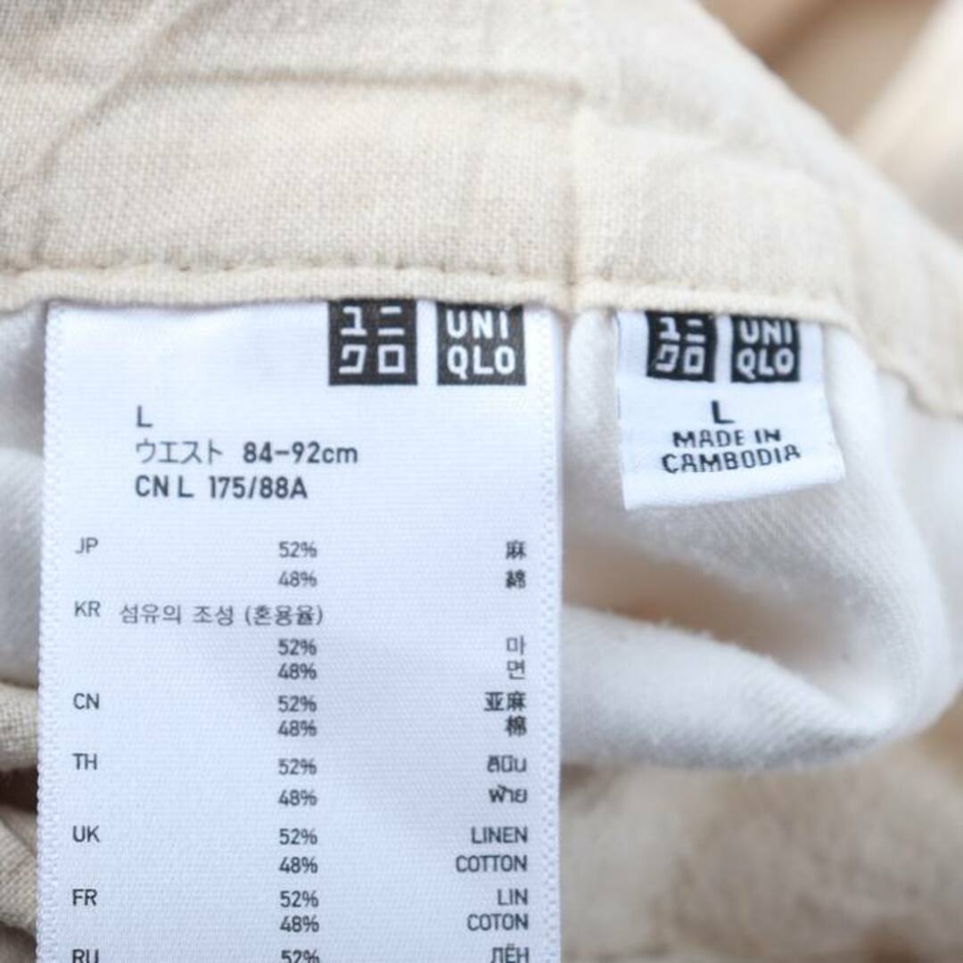 UNIQLO(ユニクロ)のユニクロ パンツ ウエストゴム ストレート ワイド メンズ Lサイズ ベージュ UNIQLO メンズのパンツ(その他)の商品写真