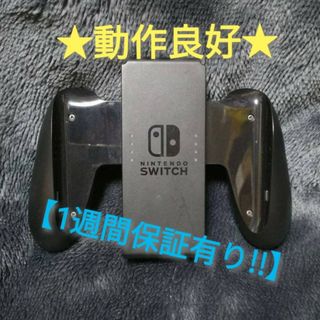 ニンテンドースイッチ(Nintendo Switch)のジョイコングリップ A【1週間保証有り‼】(家庭用ゲーム機本体)