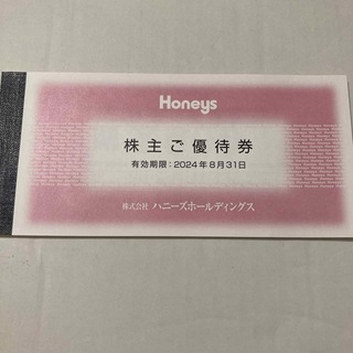 ハニーズ　株主優待券10000円分(ショッピング)