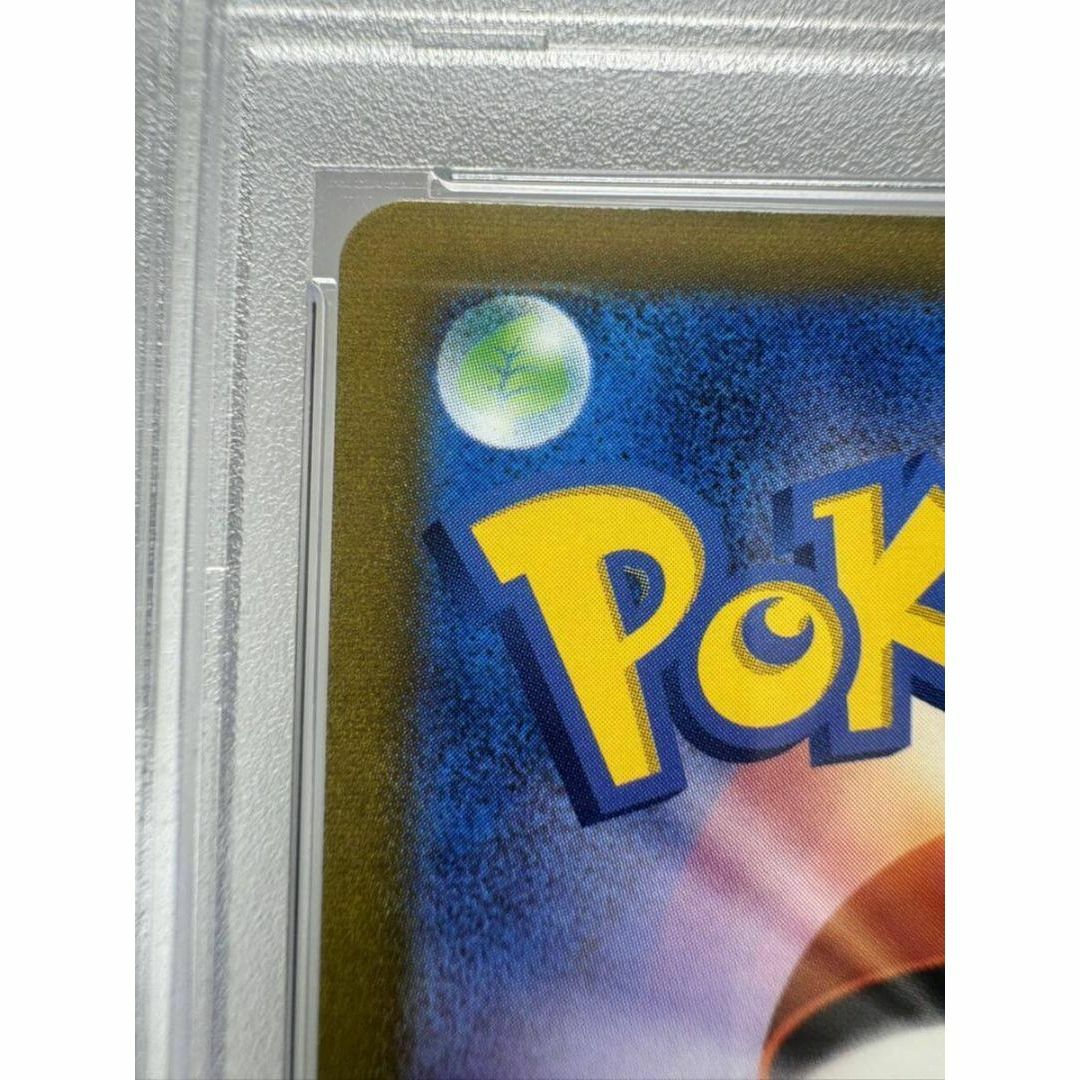 アセロラの予感 SR psa10 ポケカ ポケモンカード VMAXクライマックス エンタメ/ホビーのトレーディングカード(シングルカード)の商品写真