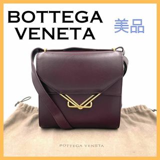 Bottega Veneta - ボッテガヴェネタ レザー ザ クリップ ショルダーバッグ レディース ボルドー