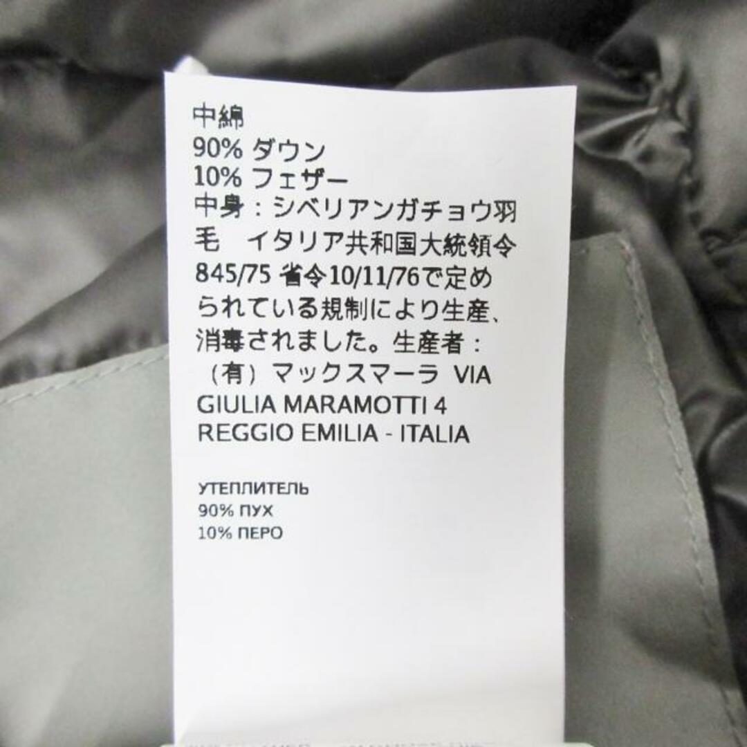 S Max Mara(マックスマーラ) ダウンコート サイズJ 40 レディース美品  - 948603866 グレー 長袖/ファー/リバーシブル/冬 レディースのジャケット/アウター(ダウンコート)の商品写真