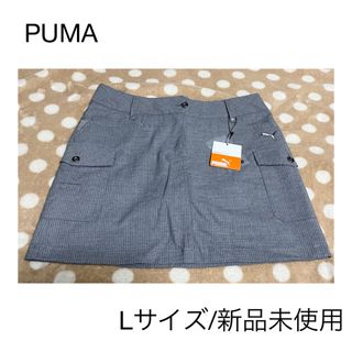 PUMA - PUMA ゴルフウェア　レディース　キュロット　スカート