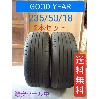 GOOD YEAR 2本　235/50R18 101W  2019年製(タイヤ)
