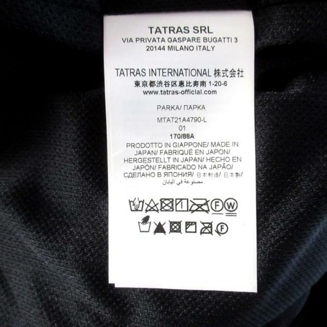 TATRAS(タトラス)のTATRAS(タトラス) ブルゾン サイズ01 S メンズ - MTAT21A4790-L 黒 長袖/ボア/ジップアップ/冬 メンズのジャケット/アウター(ブルゾン)の商品写真