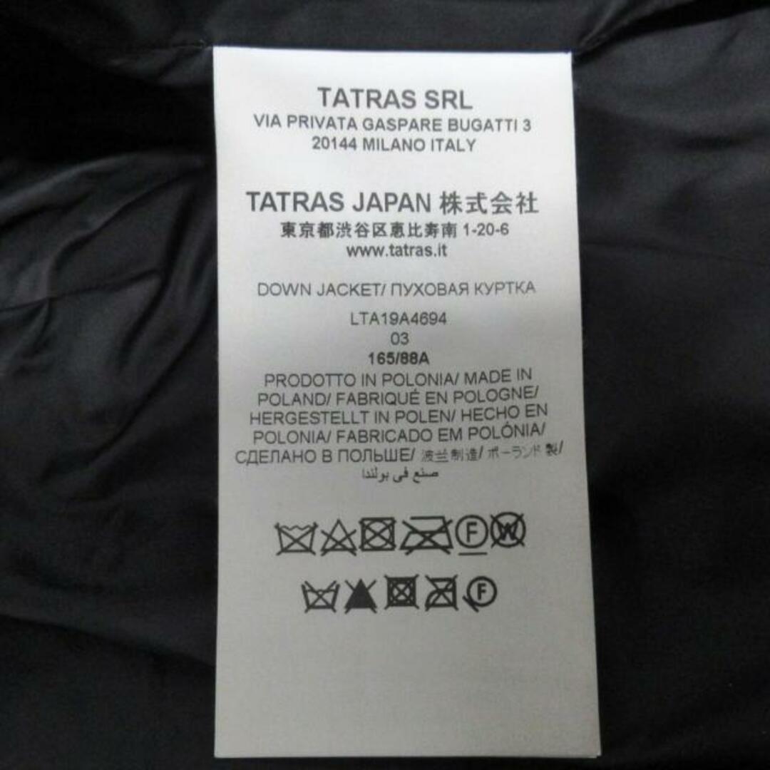 TATRAS(タトラス)のTATRAS(タトラス) ダウンコート サイズ03 L レディース - LTA19A4694 黒 長袖/ジップアップ/冬 レディースのジャケット/アウター(ダウンコート)の商品写真